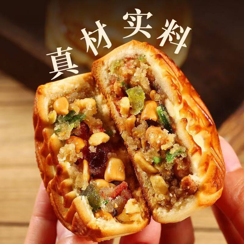 Five-Nut Mooncake, Cantonese-Style Multi-Flavor Mooncake, Large Traditional Old-Fashioned Mid-Autumn Mooncake, Egg Yolk Pastry Snack Gift Box