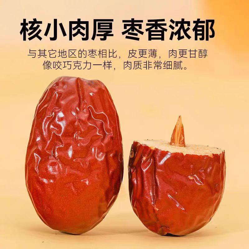 Xinjiang Gray Dates, Red Dates Wholesale, Fresh Dates for Porridge and Soup, Red Dates for Soaking in Water, Snacks, Dried Dates
