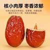 Xinjiang Gray Dates, Red Dates Wholesale, Fresh Dates for Porridge and Soup, Red Dates for Soaking in Water, Snacks, Dried Dates