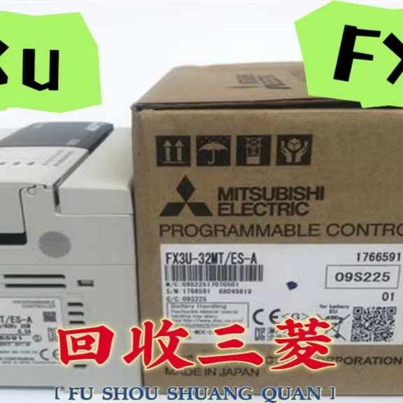 Long-Term Recycling of Mitsubishi Plc Modules, Touch Screens, Drives, and Inverter Series, Regardless of Age..