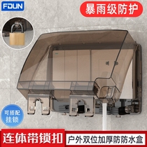 Bull Double - bit rainstorm waterproof box 86 dark two outdoor IP55 open - air with padlock jacket protective