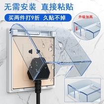 Bull kitchen bathroom waterproof box outdoor switch socket panel leakage waterproof cover protective cover paste splash box