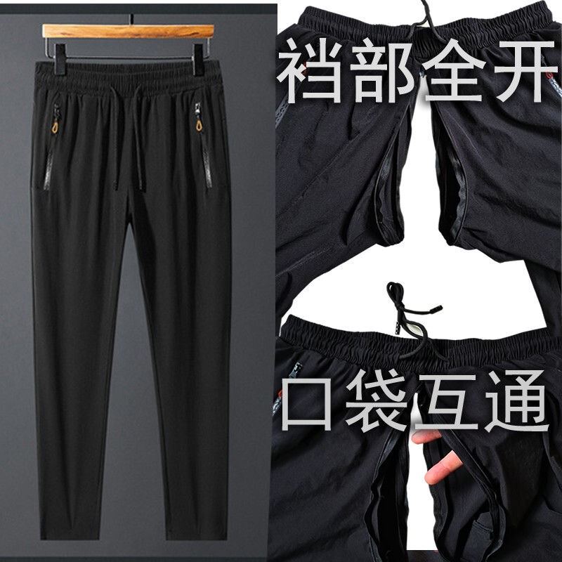 Men's Pants with Hidden Zipper Crotch, Outdoor No-Removal Sports Pants, Casual Quick-Dry Outdoor Pants, Date Pants, Thin Men's Pants for Spring and Summer