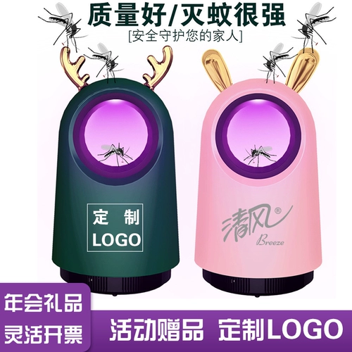 Небольшой подарки компании Summer Event Custom Logo High -Атмосферная практика Практическая доставка клиентских подарков для сотрудников призы