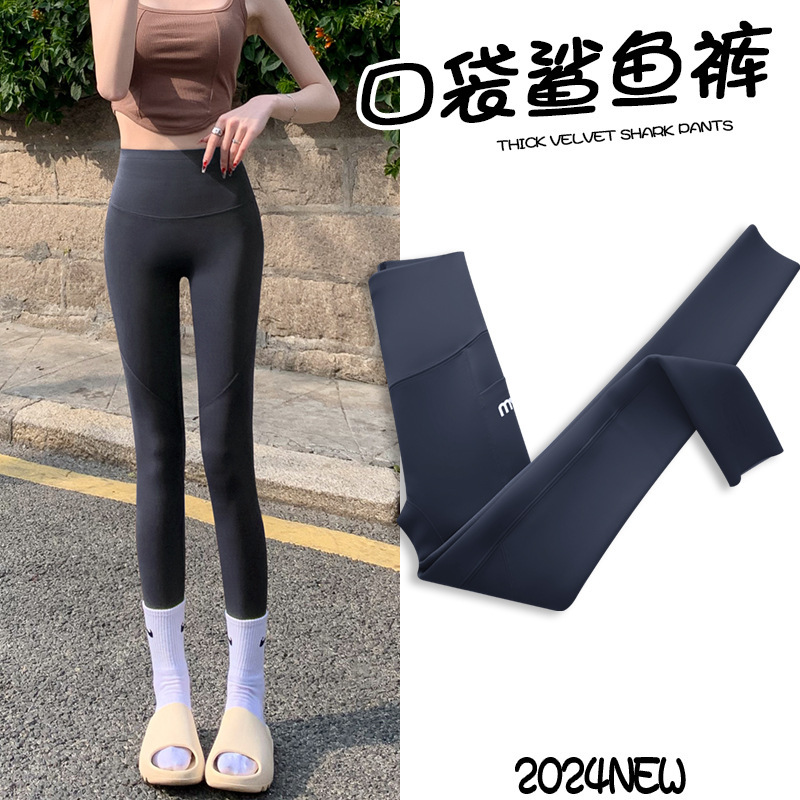 Ultra-Thin See-Through Yoga Pants That Accentuate the Curves, Revealing the Crotch Line, with a Tight Fit and High Transparency