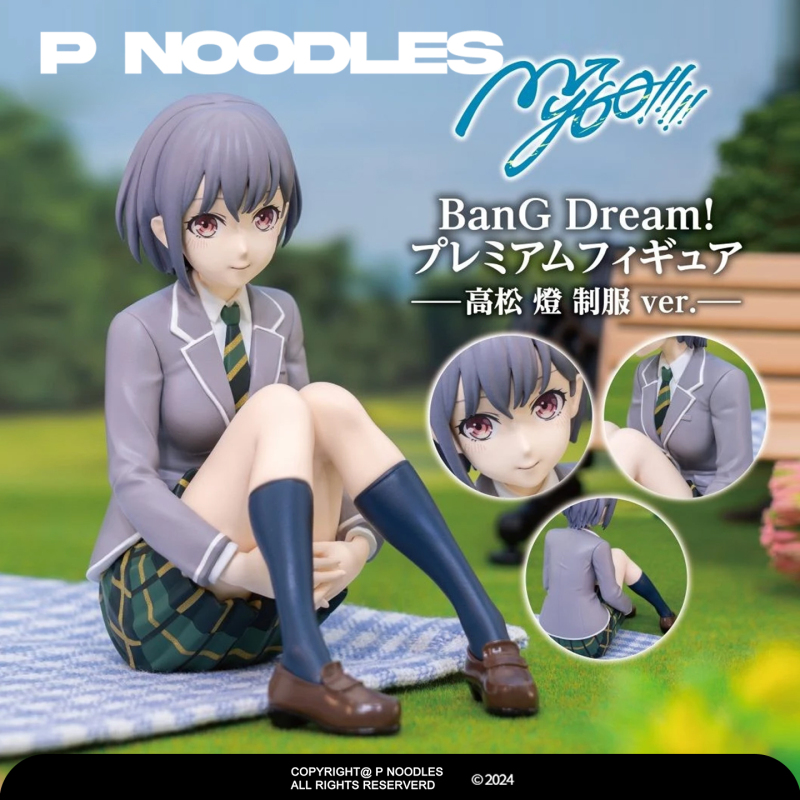 Authentic In-Stock Bushiroad Creative Dream Concerto Lost Son Takashi Takamatsu Figure Authentic In-Stock Bushiroad Creative Dream Concerto Lost Son Takashi Takamatsu Figure