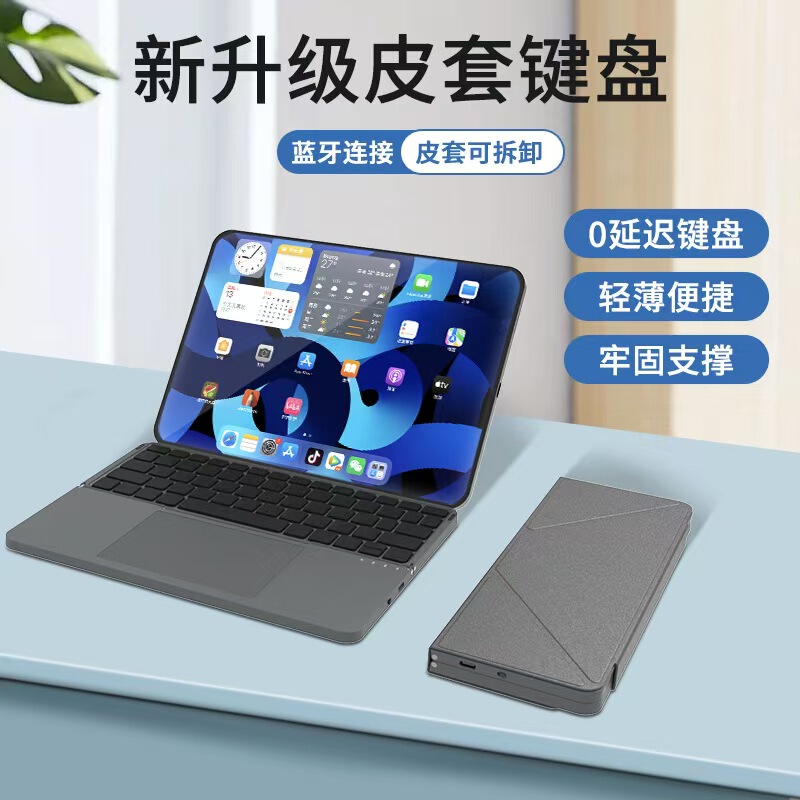 Portable Bluetooth Folding Touch Keyboard Silent Rechargeable Leather Case Stand Mobile Phone Tablet iPad Computer Peripherals