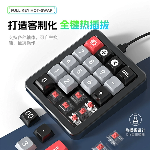 Механическая металлическая клавиатура, ноутбук, красочные аксессуары