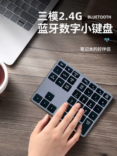 Металлическая клавиатура с зарядкой, беззвучный планшетный мобильный телефон, ноутбук, bluetooth