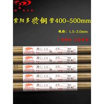 Perforator accessories piercer copper tube puncher copper tube multi-piercer electrode tube Shandong Ziyang copper tube hole