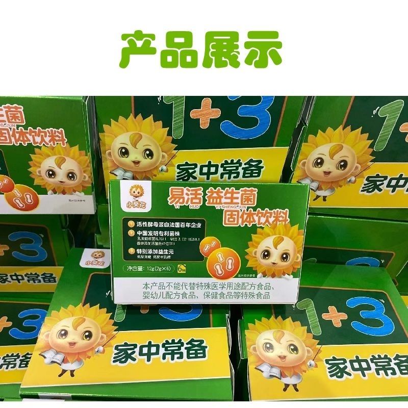 普亿医疗健康店