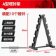 Home Fitness Portable Simple Dumbbell Stand for Indoor and Outdoor Gym Use, Men's Dumbbell Holder