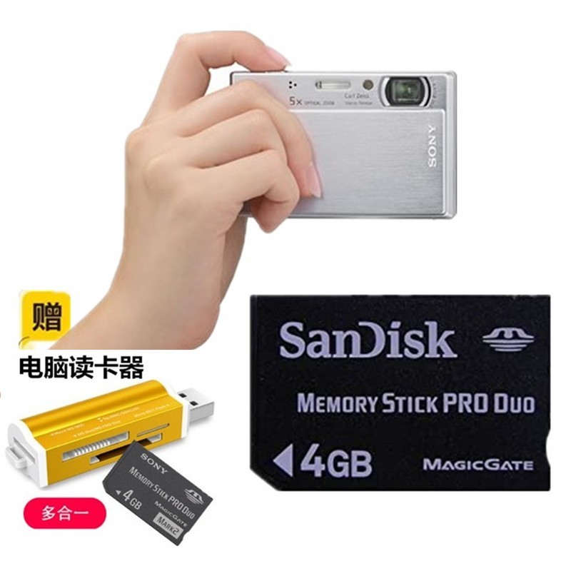 Suitable for Sony DSC-T5 T9 T10 T30 T30 T70 T70 T70 camera Memory Card 4G Memory stick-Taobao