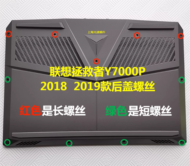 Suitable for Lenovo Savior Y7000P 2018 2019 Models Back Cover Bottom Shell D Shell Screws