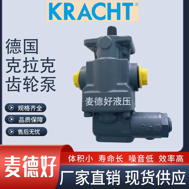 German Kracht Gear Pump Kf10 200 25 32 40 50 63 80Rf1-D15 Rg15 German Kracht Gear Pump Kf10 200 25 32 40 50 63 80Rf1-D15 Rg15