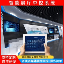 Мультимедийный выставочный зал Intelligent mid-controlt system iPad Control Light Power Content переключение цифровой выставочной трубы