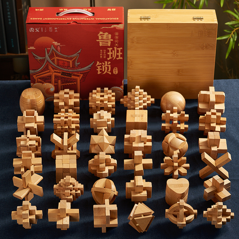 (wood boxes) full set of ruban keyhole Minglock children Puzzle Toys High Difficulty Elementary School Students Assembling Building Blocks Adults-Taobao