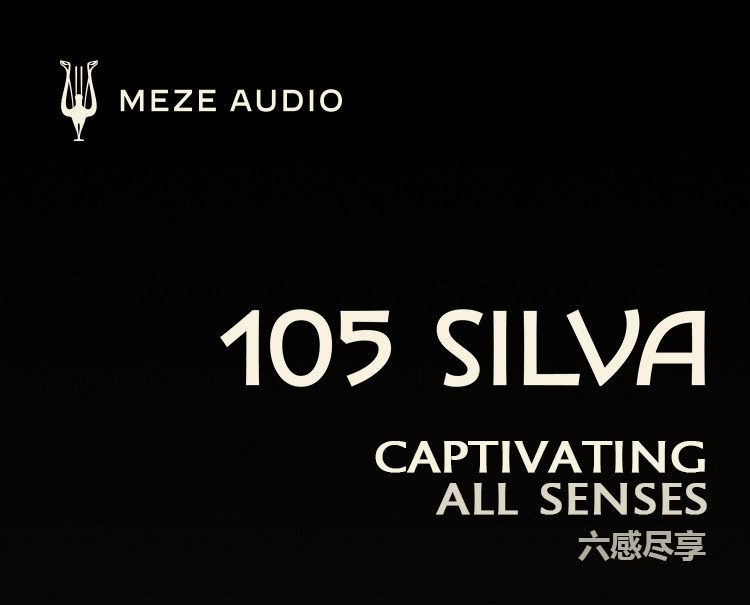 图片[1]-Meze Audio 105 Silva-宸音商城 - 编曲混音资源站及官方在线商城