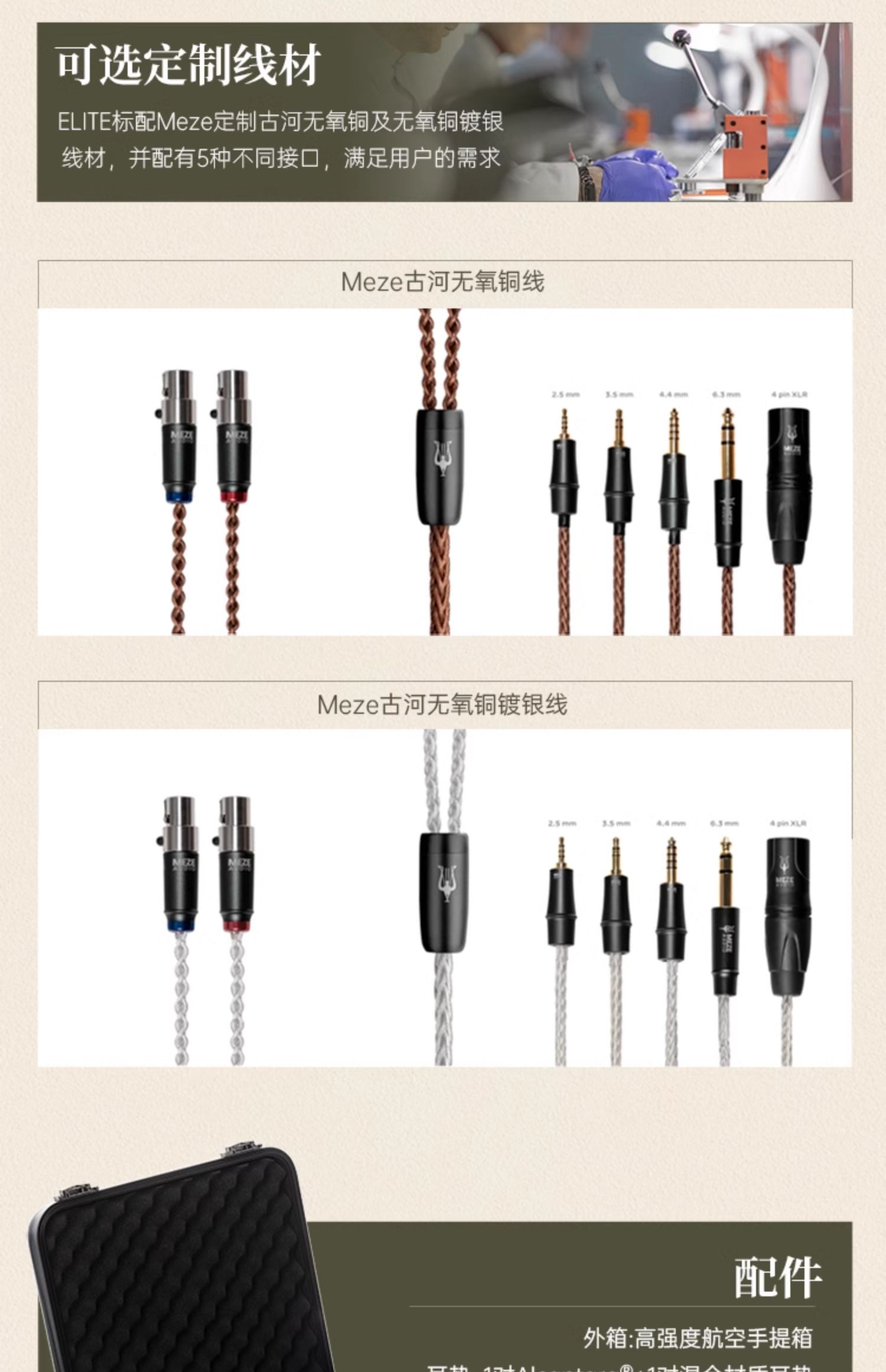 Elite 伊利特插图19