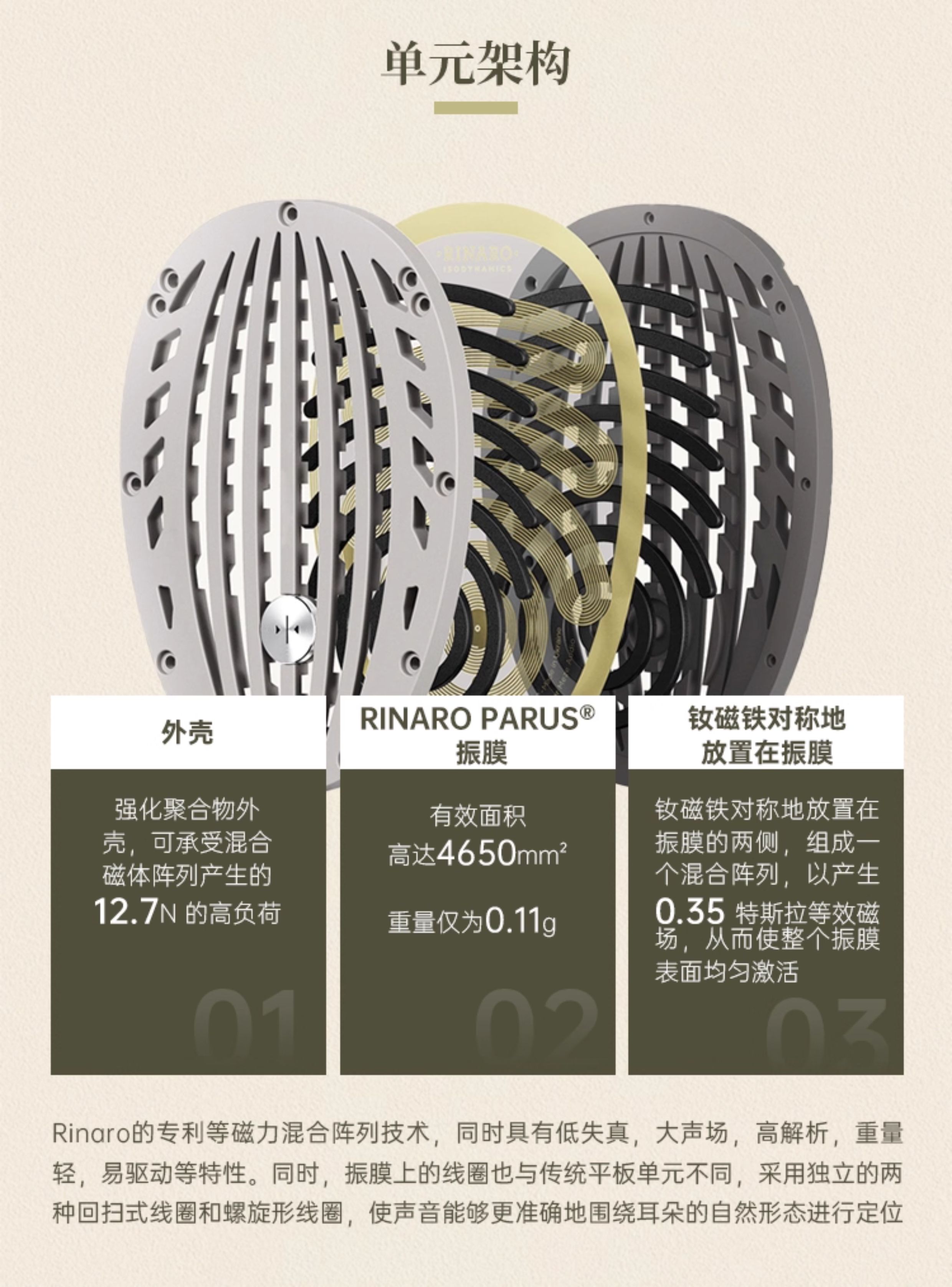 图片[9]-Meze Audio Elite伊利特-宸音商城 - 编曲混音资源站及官方在线商城