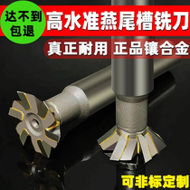 Inlaid alloy straight shank dovetail groove milling cutter 12 16 20 25 050 welded tungsten steel 45 55 60 degree dovetail cutter