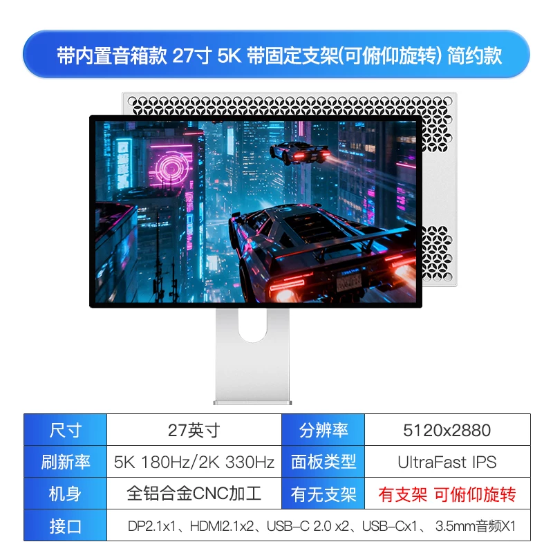 Игровой ноутбук, 27 дюймов, 180Hz, 2, 330Hz, официальный флагманский магазин