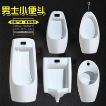 JOMOO urinal wall-mounted floor-standing intelligent induction mens ceramic urinal engineering home urinal urinal