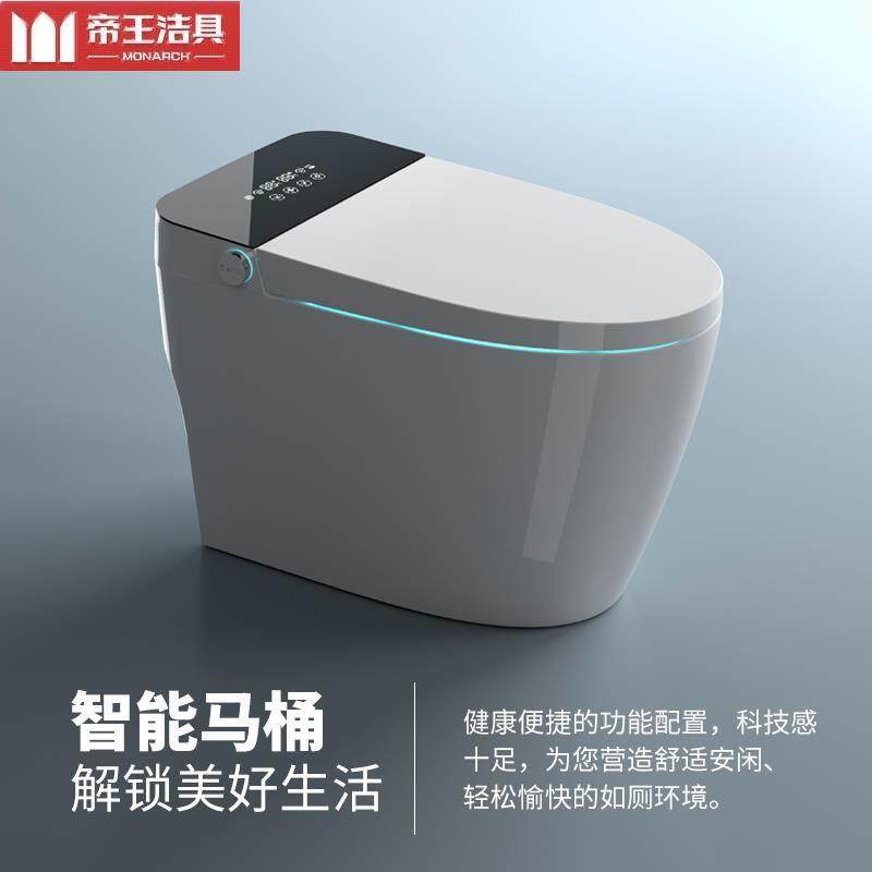 King's sanitary toilet sterilization woman wash over cover voice control toilet