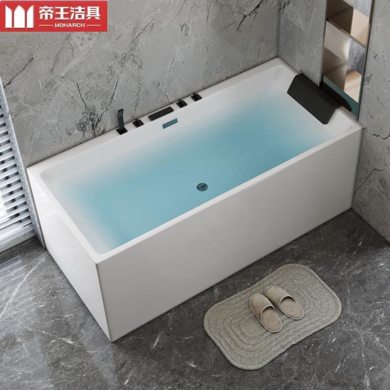 King's Clean Household Acrylic Bound European Bath Small Household Insulation Smart Massage Square Children's Bath