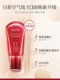 한 슈 분리 크림 레드 BB 천연 컨실러 수화 미세한 스무딩 보습 크림 메이크업베이스 40ml