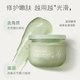 1 Avocado Pomegranate Seed Ice Cream Scrub Body Rejuvenation Exfoliation Deep Cleansing Moisturizing Fragrance