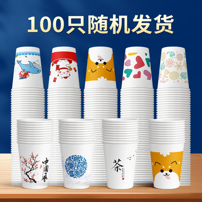纸杯定制印logo一次性杯子加厚商用办公广告水杯定做1000只整箱装