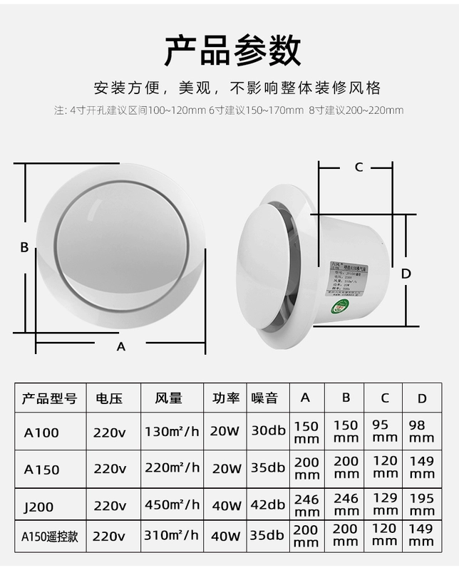 quạt hút mùi panasonic Điều khiển từ xa Quạt thông gió hai chiều phòng tắm Quạt hút nhà bếp 6 inch gia đình Quạt thông gió gắn tường 8 inch Quạt thông gió cửa sổ quạt hút khói bếp hút mùi nhà vệ sinh