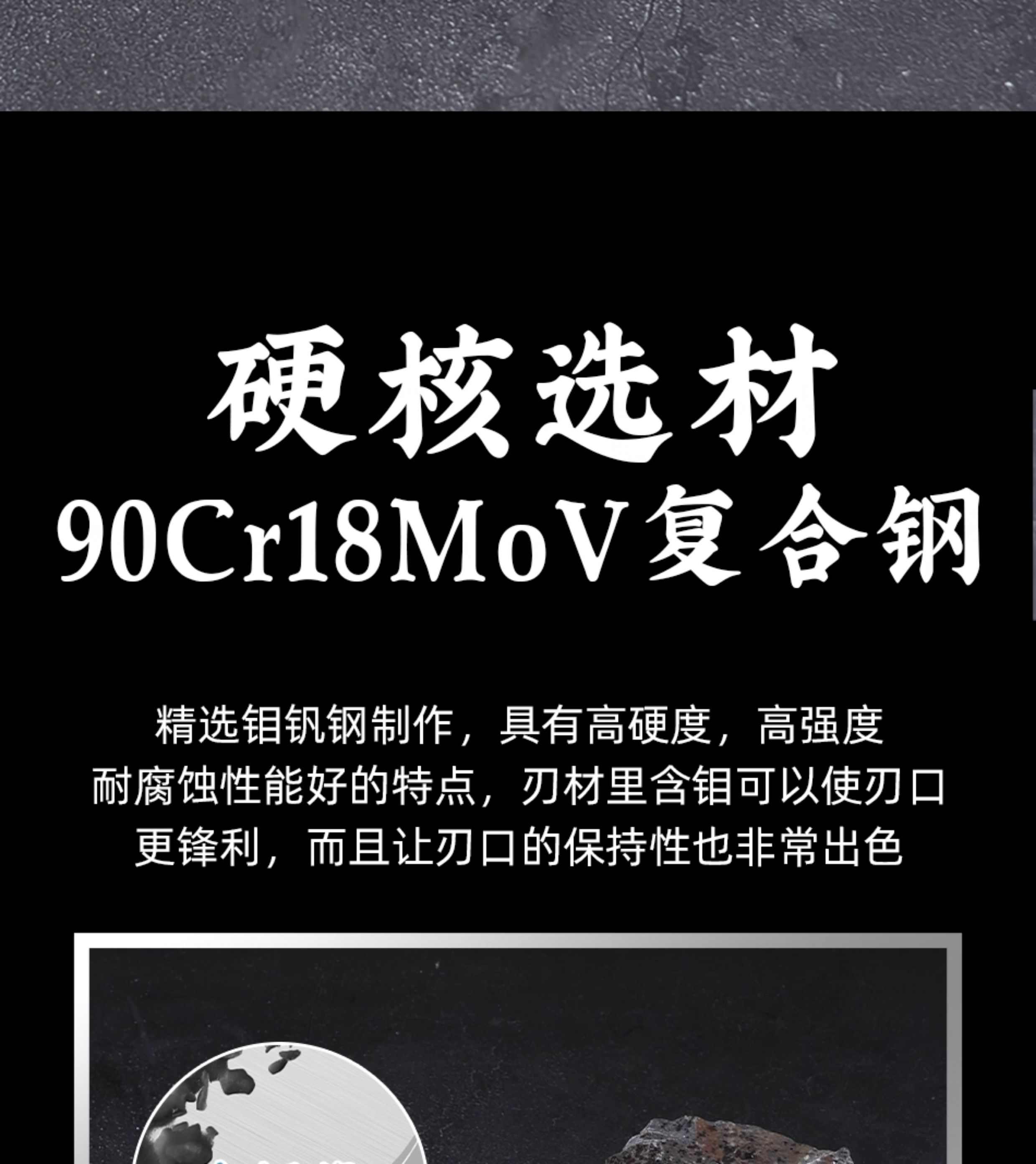 安享好物 安享A级斩切刀-赊刀人大师斩切刀