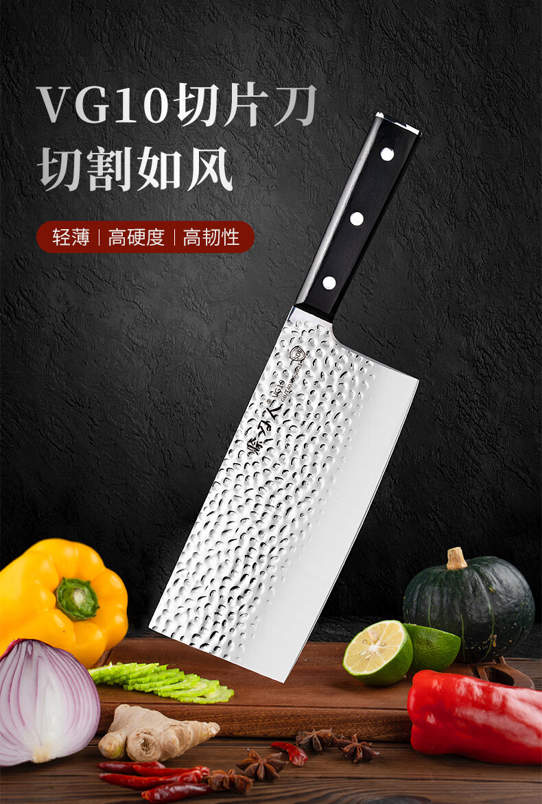安享好物 安享S级切片刀-赊刀人VG10 锻打切片刀 国标 