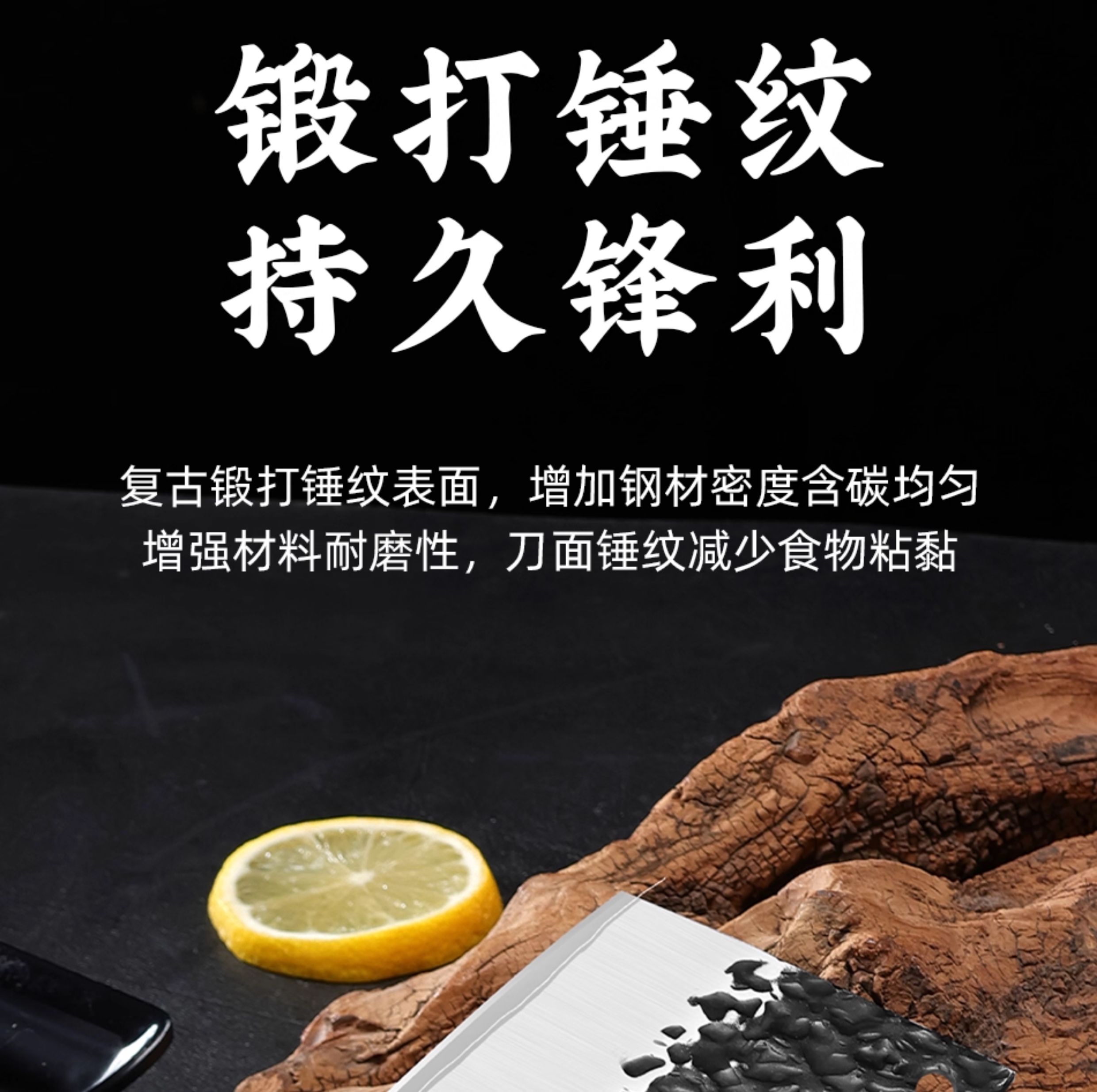 安享好物 安享A级斩切刀-赊刀人大师斩切刀