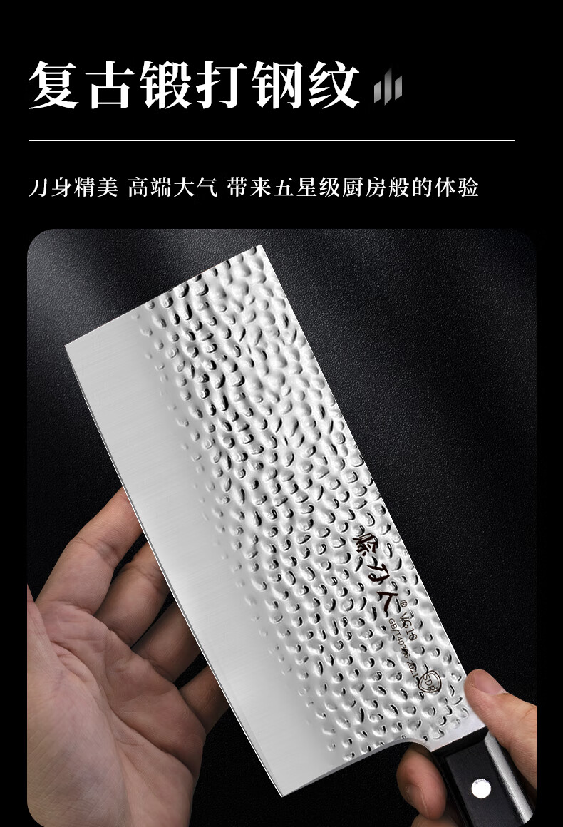 安享好物 安享S级切片刀-赊刀人VG10 锻打切片刀 国标 