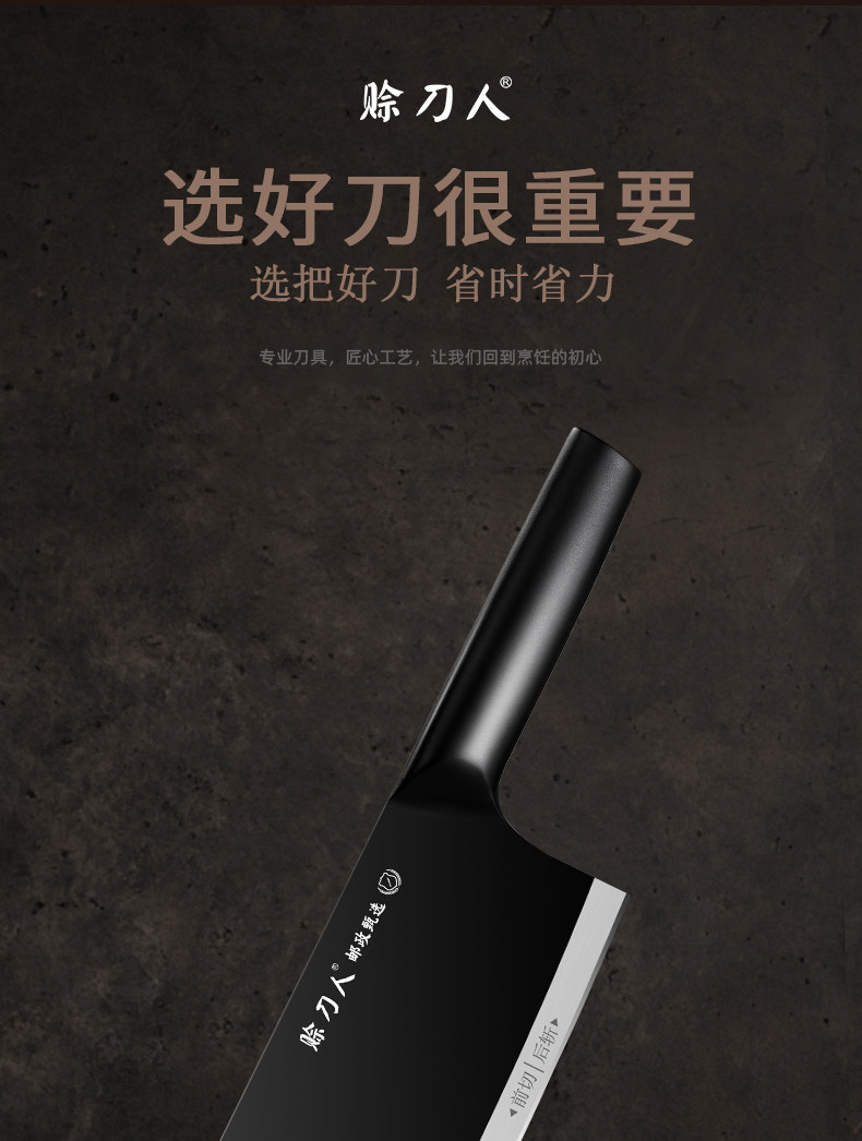 安享好物 安享A级斩切刀-赊刀人抗菌文武刀