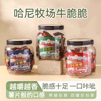 Crispy Beef Jerky from Honey Ranch, Thin Slices of Air-Dried Beef, Crispy Beef Jerky, Thin Beef Jerky Slices, Beef Jerky