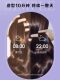 Egg Roll Hair Curler, Automatic Long-Lasting Styling, Not Easy to Damage Hair, Lazy Person's Magic Tool, Big Wave Magic Tool