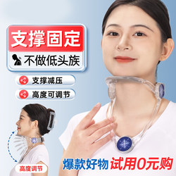 Anti-Head-Down Neck Brace, Office Neck Protector, Children's Writing Aid, Cervical Spine Forward Tilt Correction Device, Neck Support Collar
