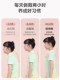 Children's Anti-Hunchback Correction Device, Intelligent Sensor for Sitting Posture, Straightening Chest and Back, Opening Shoulders, Straightening Waist and Back Posture Correction Belt