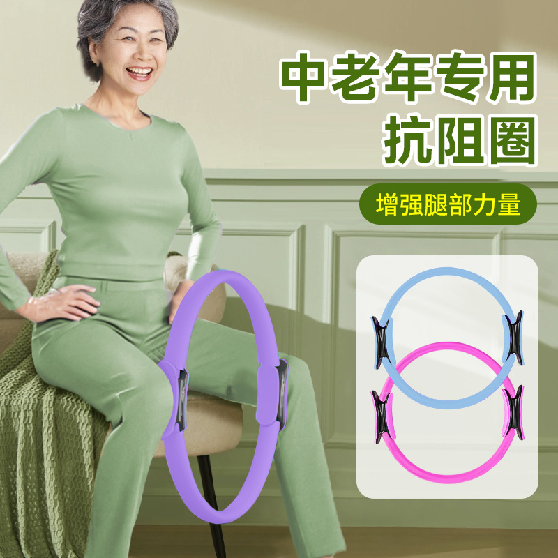Yoga Resistance Circle for Leg Muscle Training for Middle-Aged and Elderly People, Multi-Functional Resistance Exercise Equipment for Lower Limb Strength Rehabilitation
