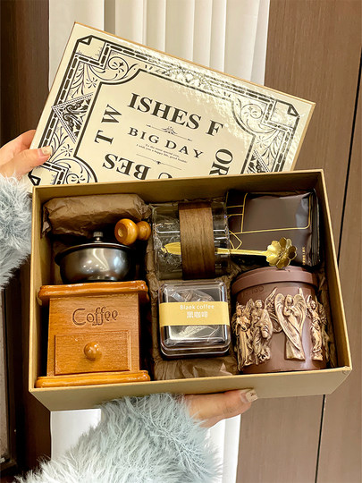 妙妙走心创意礼品啡你莫属礼盒乔迁生日礼物男生款女生实用高级感