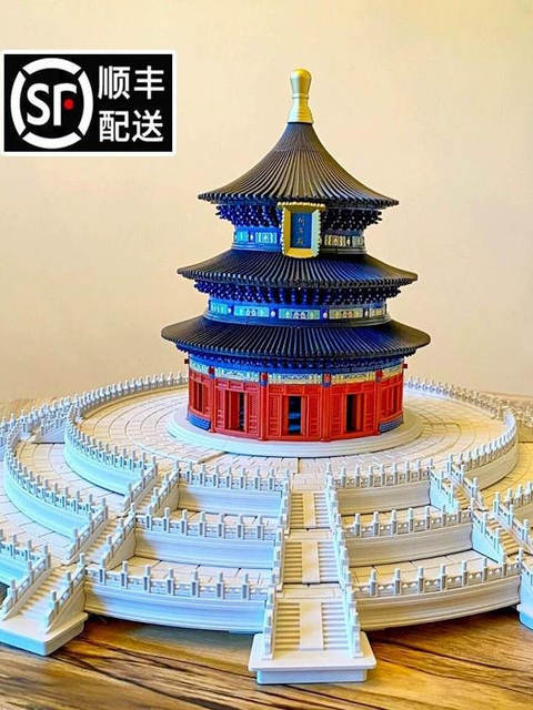 Suitable for the Le Taihe Palace, Temple of Heaven, and Qinyan Hall, Chinese Mortise and Tenon Building Blocks, Adult Version, High Difficulty, Ancient Architecture 3D Puzzle