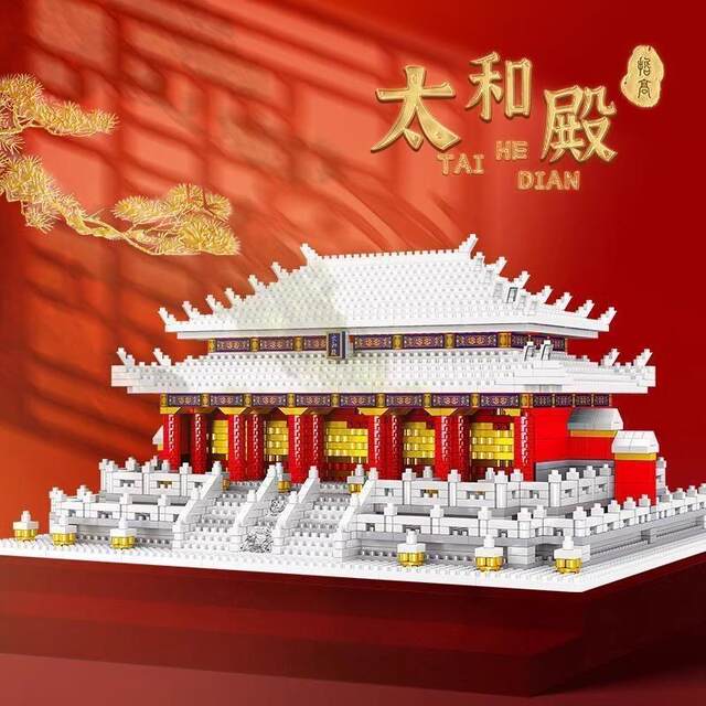 Forbidden City Taihe Palace Mortise and Tenon Structure Building Block Toy Educational Assembly Puzzle Adult Version Chinese Architecture Model Ornament