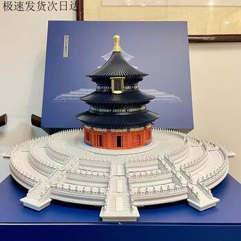 2025 New Model Lele Qinyan Temple Temple of Heaven Mortise and Tenon Building Blocks, Twenty-Level Giant Ancient Architectural Assembly with High Difficulty