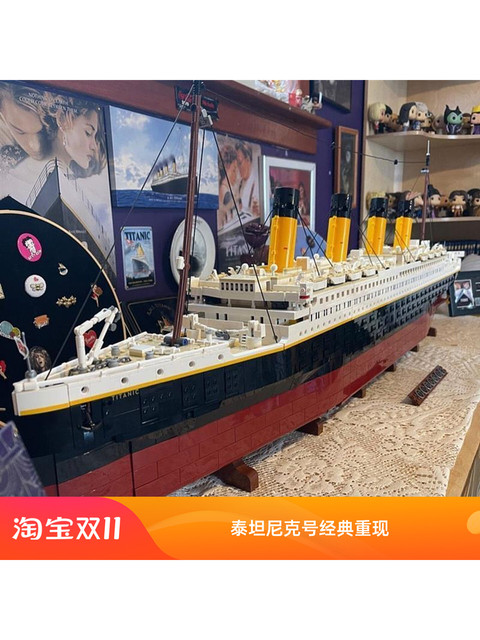 New Building Block Titanic Ship Adult Version High-Difficulty Large-Scale Assembly Toy Boys' Educational Toy