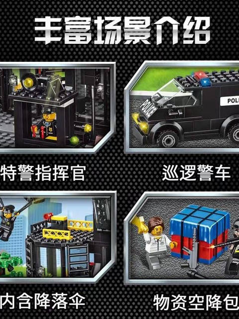 Building Blocks Police Building Building Construction Assembly Toys Educational Boys and Girls 2025 New Gift Puzzles 6 to 12 Years Old