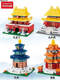 Four Famous Building Blocks: Tiananmen, High Hall, Corner Tower, Temple of Heaven, Children's Educational Assembly Toys Suitable for Fun